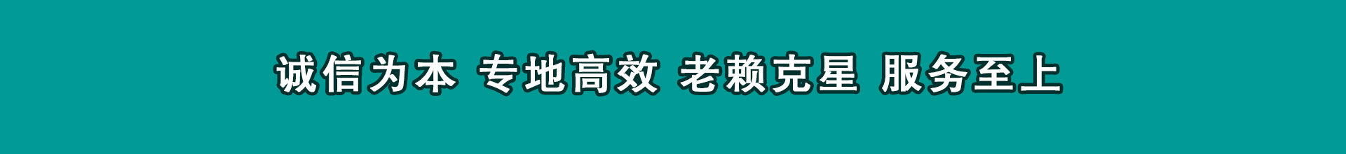 龙泉讨帐公司